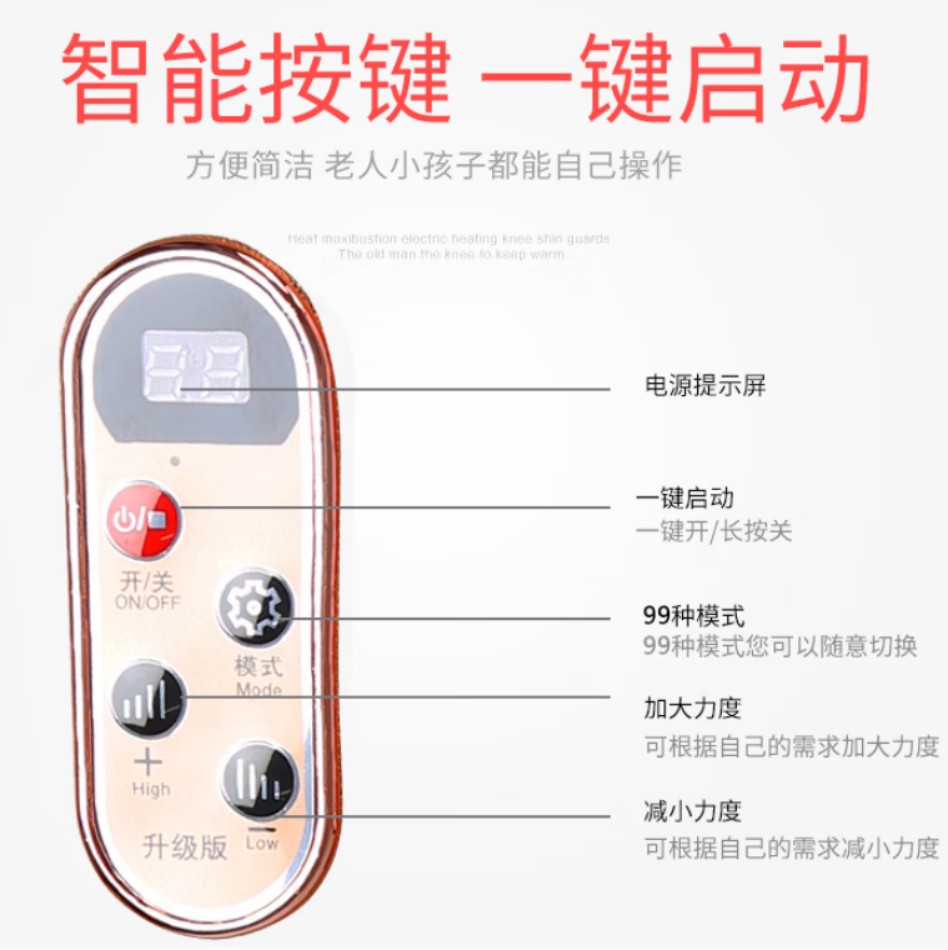 豹牌 肩颈捶打按摩披肩 BP-S1高清大图