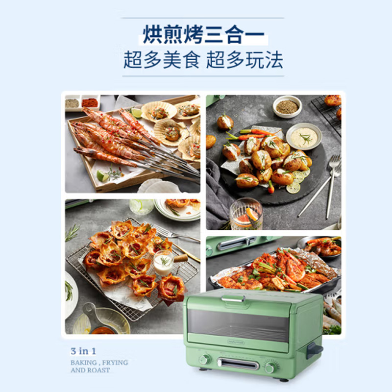 摩飞 多功能烤箱 MR8800高清大图