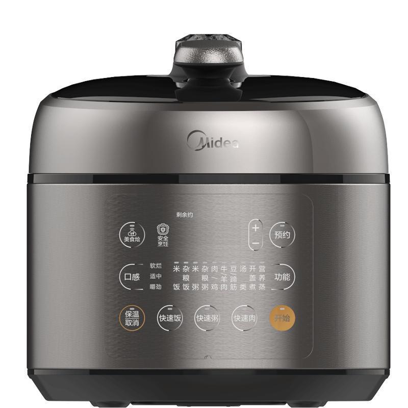 美的(Midea)MY-SS5053P电压力锅家用电压力煲智能电高压锅