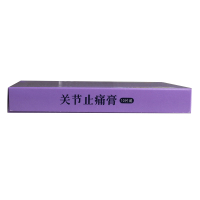 羚锐 关节止痛膏(盒装)10贴 风湿关节痛 关节扭伤