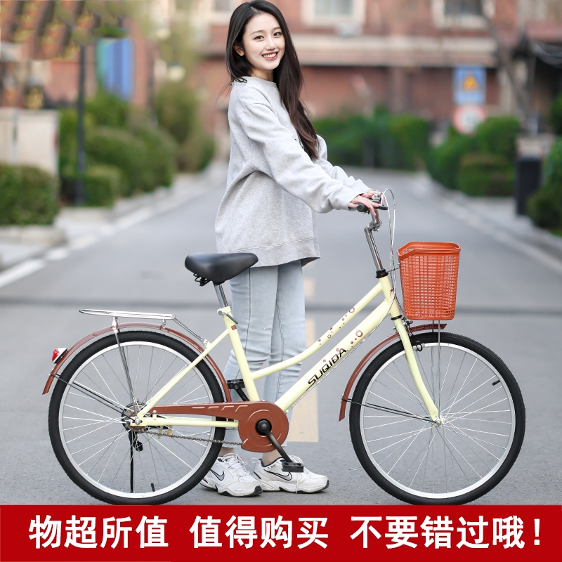 闪电客自行车女款通勤轻便单车女士代步24寸26大人男士初高中大学生