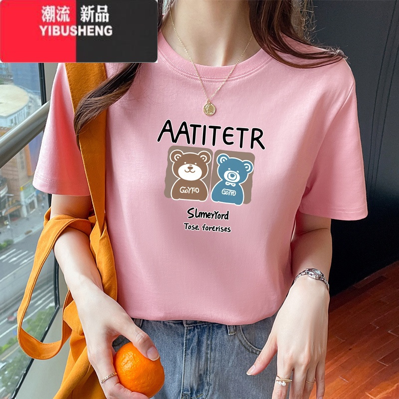 YIBUSHENG正肩短袖t恤女2024年新款宽松白色t桖打底半袖上衣B高清大图