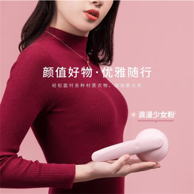 超人(SID) 毛球修剪器 RR2870高清大图