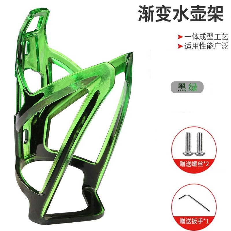 山地自行车水壶架公路骑行单车放水支架闪电客装水杯架通用装备配件