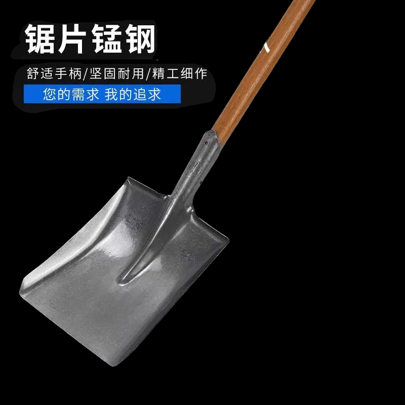 诚智旺 铁锹方锹 中号带木柄/把高清大图
