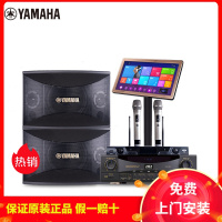 Yamaha/雅马哈 910家庭ktv音响套装家用卡拉ok点歌机功放全套 家庭套装 室外表演舞蹈会议室 卡包音箱无线话筒
