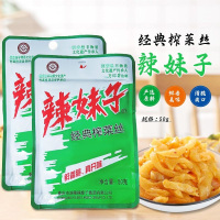 辣妹子50g*2经典榨菜丝多袋组合小包下饭菜素食不辣咸菜榨菜酱菜