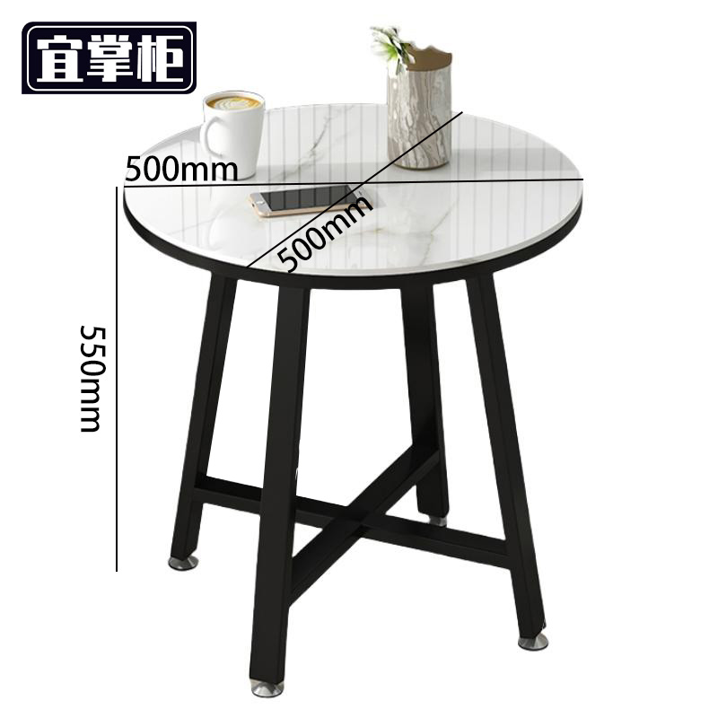 宜掌柜 圆 形茶几高清大图