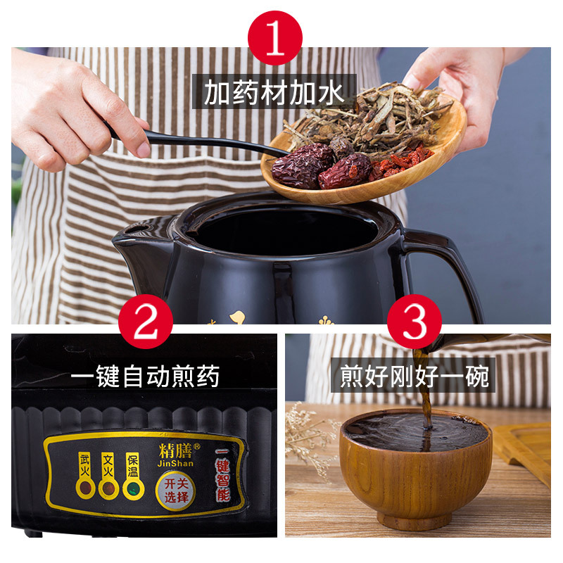 紫砂熬药中药插电家用电动药罐砂锅电煎煲黄金蛋全自动熬药锅中药壶 养神8L八核鸣音纳米不粘锅快慢档