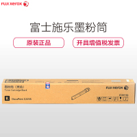 富士施乐(Fuji Xerox) 2255粉盒原装黑色 CT201164