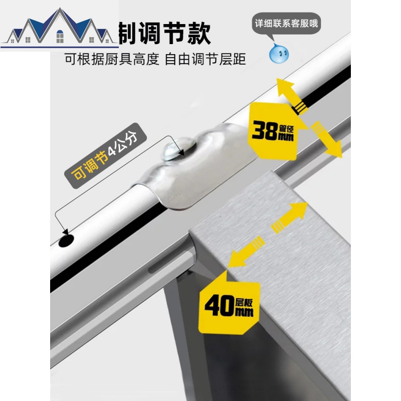 304厨房置物架落地多层收纳架厨具不锈钢三层杂物架子多功能组装 三维工匠高清大图