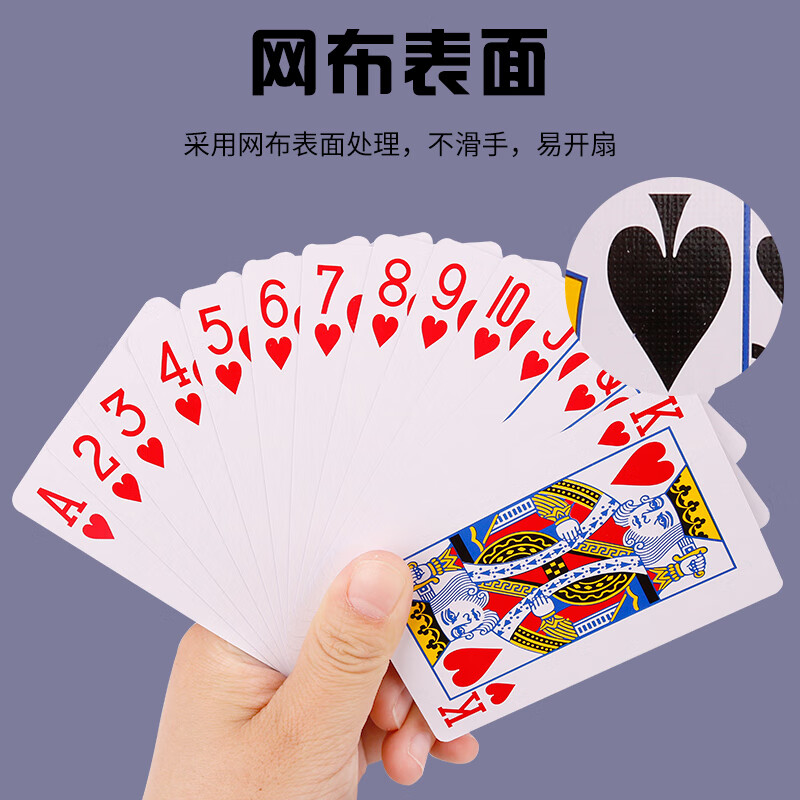 姚记姚记扑克牌整条一整箱100斗地主娱乐朴克创意 加厚成人姚记蛋专用2202 10副装高清大图