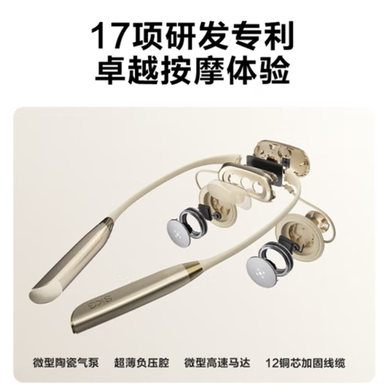 SKG肩颈按摩仪 X7 Pro 肩背按摩仪颈椎按摩器肩颈按摩器颈肩背一体按摩器肩背按摩器 生日礼物女男送父母长辈送礼