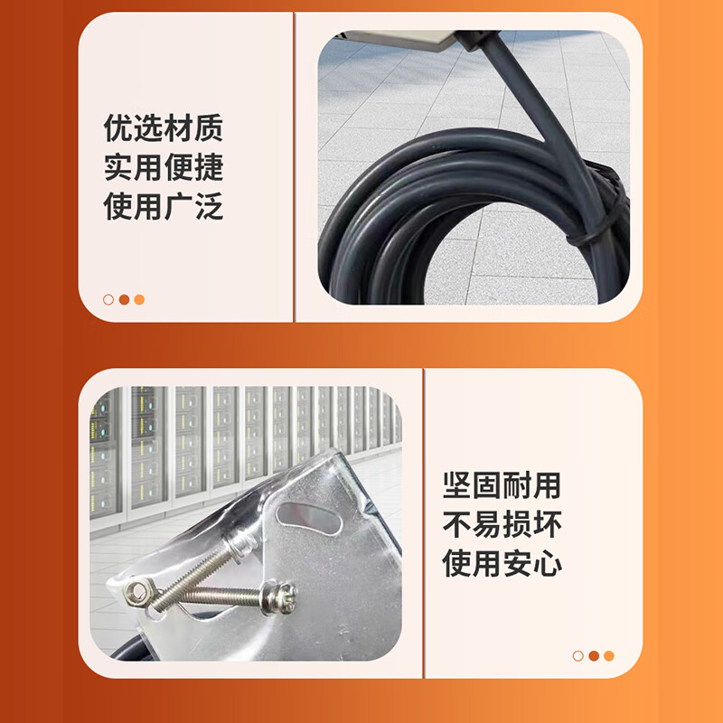 联护 SMC 传感器接近开关P50P7R LE米黄色高清大图