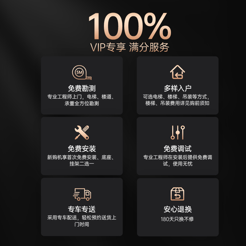 长虹100D8 MAX高清大图