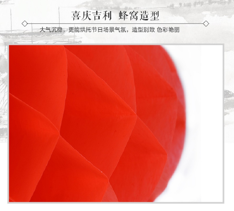 连串蜂窝塑纸红灯笼30#5连串.直径约28厘米.高度约100厘米(加厚) 10个装高清大图