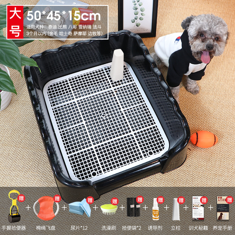 小狗狗上拉屎厕所小型犬宠物用品自动便盆尿尿盆尿盆冲水 加高款-黑大-豪华21件 默认尺寸