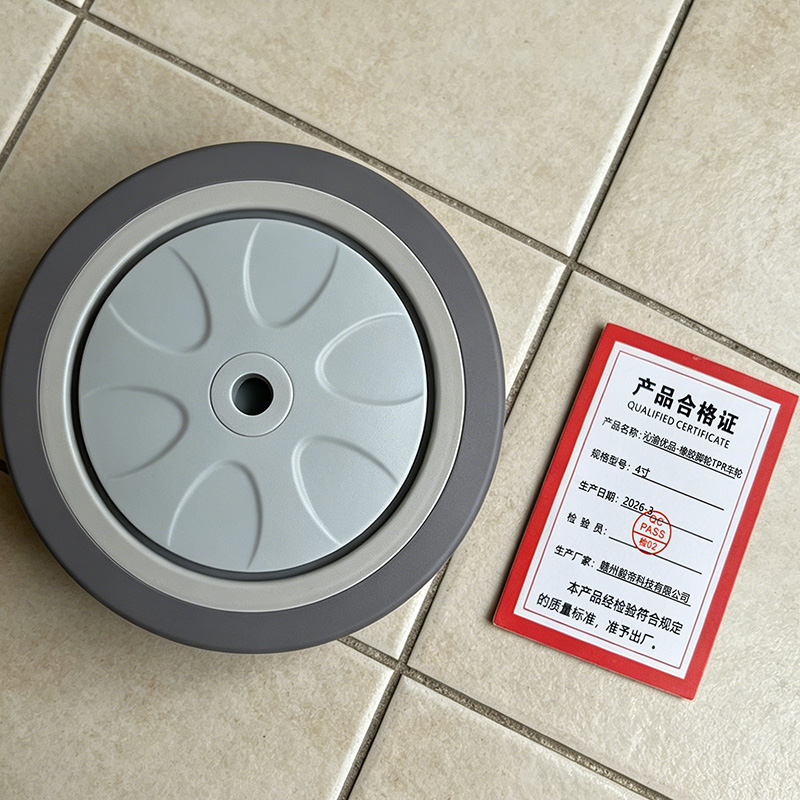 沁渝优品 重型橡胶脚轮TPR车轮 4寸 个高清大图