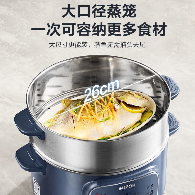 苏泊尔(SUPOR)电蒸锅 电煮锅家用多功能电锅早餐蒸玉米包子锅电火锅13L大容量不锈钢蒸锅 ZN26YK885