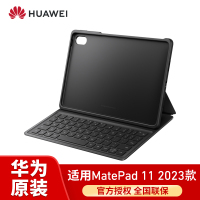 HUAWEI/华为Matepad 11英寸2023款原装智能键盘保护套 经典黑