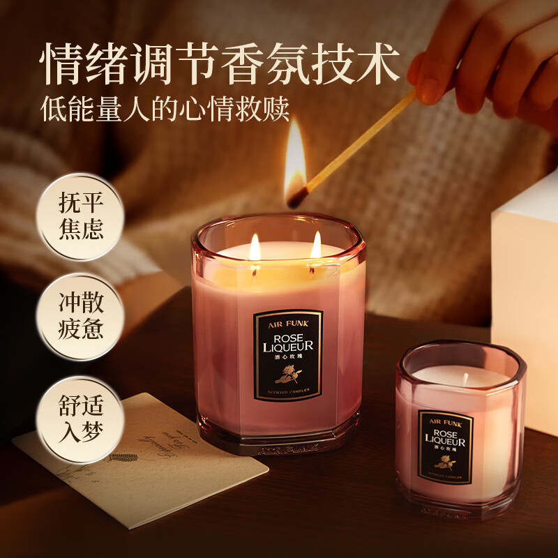 air funk AF椰放香薰蜡烛酒心玫瑰80g 盒装*2瓶高清大图