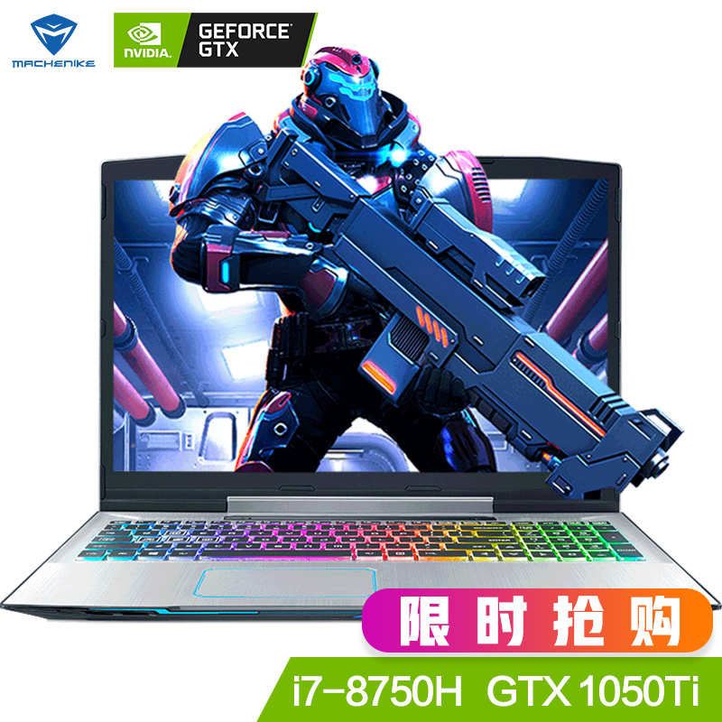 机械师(MACHENIKE)T90-Ti3C专业版 15.6英寸吃鸡发烧游戏本笔记本电脑(i7-8750H 8G内存 GTX1050Ti 4G独显 固态PCI-E 128G+1T)