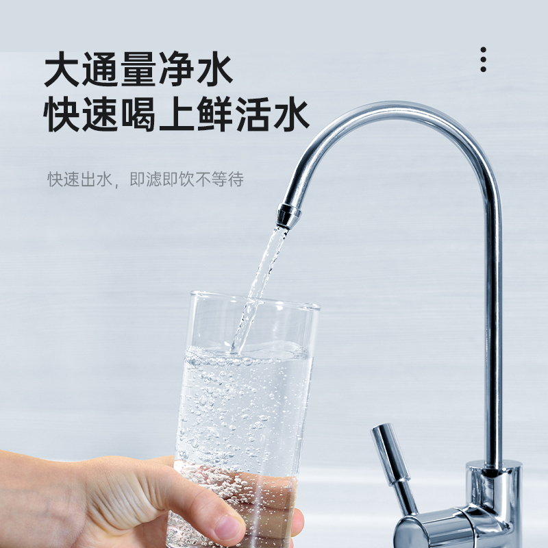 tcl净水器家用直饮厨房自来水龙头过滤器前置净化器超滤净水机75GRO