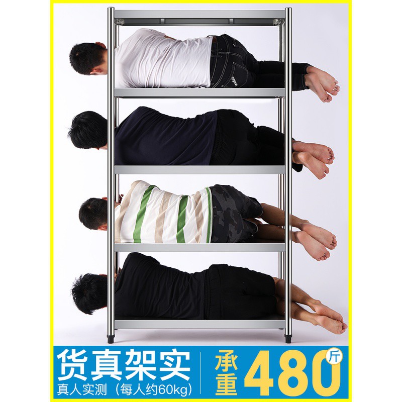不锈钢厨房置物架五层落地多层收纳架微波炉货架杂物架储物架子收纳层架 三维工匠高清大图