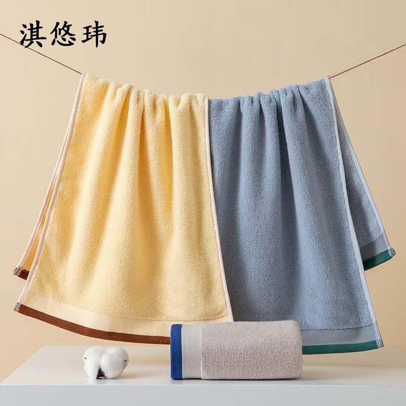 淇悠玮 毛巾 QY/30 条高清大图