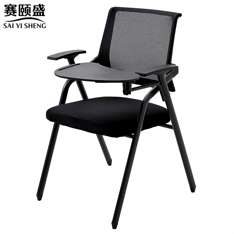 赛颐盛会议椅带桌板550*450*860mm把高清大图