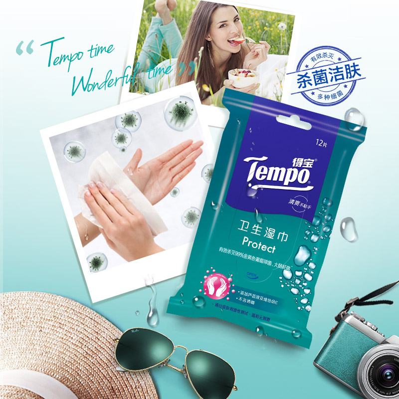 得宝(Tempo) 湿巾杀菌湿巾湿纸巾卫生洁肤12片*5包 5xT3002高清大图