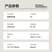 苏宁宜品&生活元素果蔬清洗机家用洗菜机蔬菜水果食材净化机器去农残清洗机消毒神器 无线便携Y8