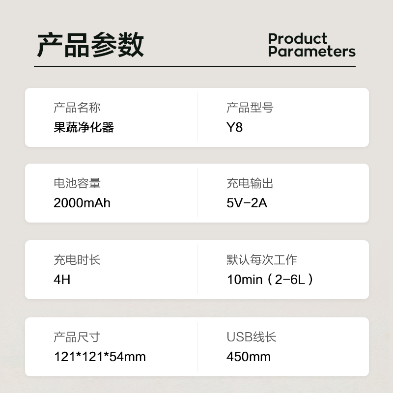 苏宁宜品&生活元素果蔬清洗机家用洗菜机蔬菜水果食材净化机器去农残清洗机消毒神器 无线便携Y8