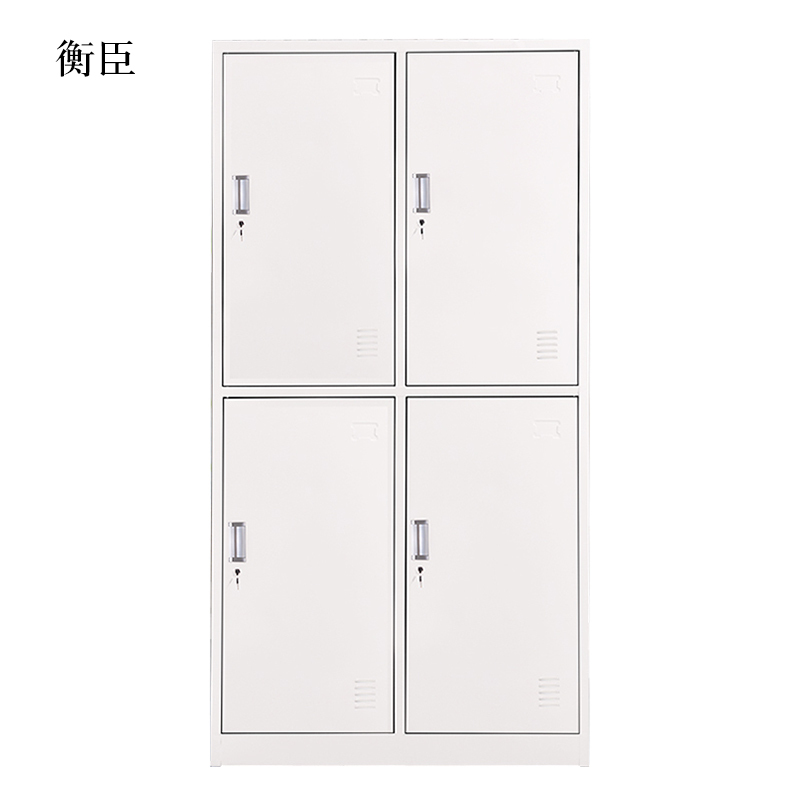 衡臣加厚四门钢制更衣柜员工柜铁皮职工储物柜