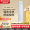 格力冷静宝新3级变频冷暖2匹纯白色舒适风感WiFi智控立柜式空调