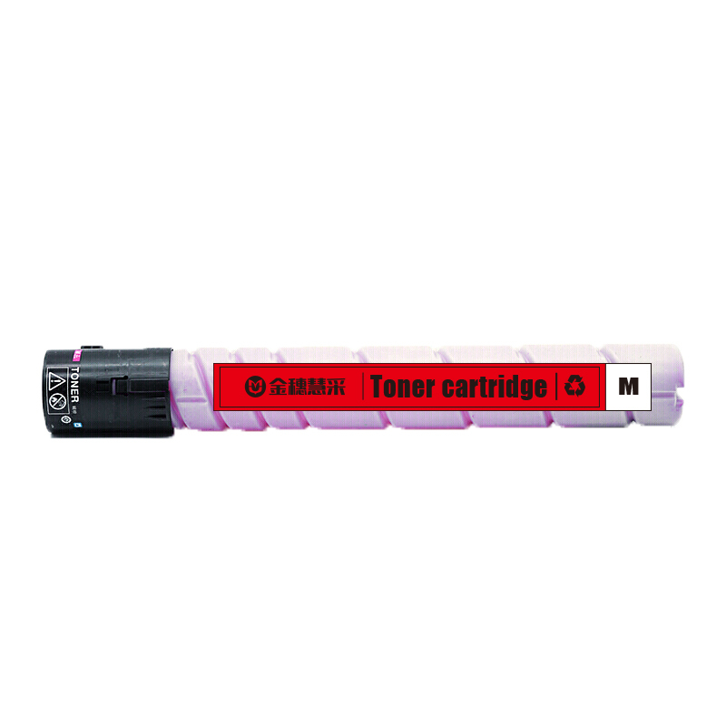 金穗慧采 ADT-C225 兼容粉盒适用于震旦 AD-C225/ADC265S标容