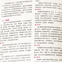 零基础学会拔罐刮痧 经络养生书拔罐刮痧书籍 中医人体穴位图解大全书保健书籍推拿按摩书正版穴位图家用调理身体手法全身经络图