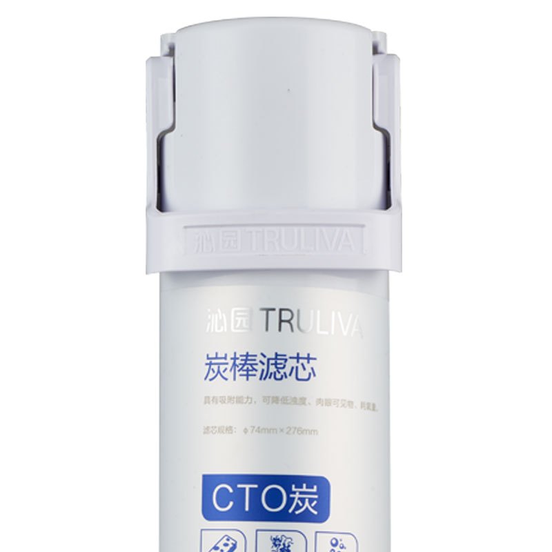 沁园(TRULIVA)模块式碳棒滤芯C-O10-MK(II)(小白鲸)/
