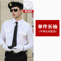 Hittery 安防夏装工装 长袖衬衫+裤+1星4杠肩章（含印logo）（单位：套）
