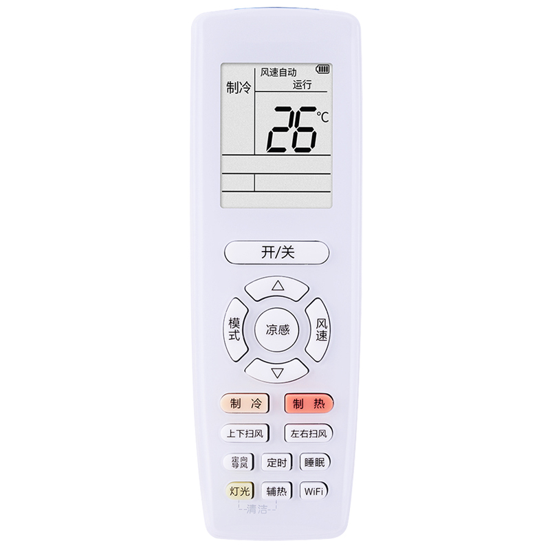 启朝适用于空调通用变频遥控器yapofb20 YAPOFB20 YAP0FB20 YAP0F2凉感WIFI通用