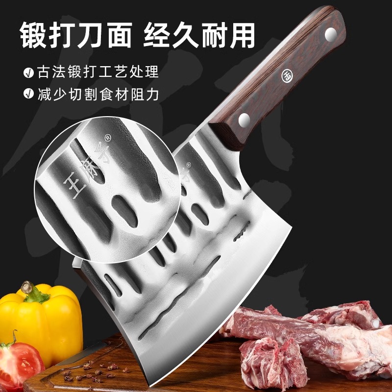 王麻子砍骨刀家用刀具手工锻打猪肉砍骨斧头刀屠夫专用斩骨刀商用高清大图