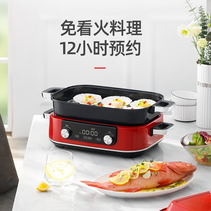 摩飞电器 二代多功能锅 MR9099绿 家用电火锅电煮锅电蒸锅火锅5升大容量分体式预约蒸煮一体不沾煎烤料理锅高清大图
