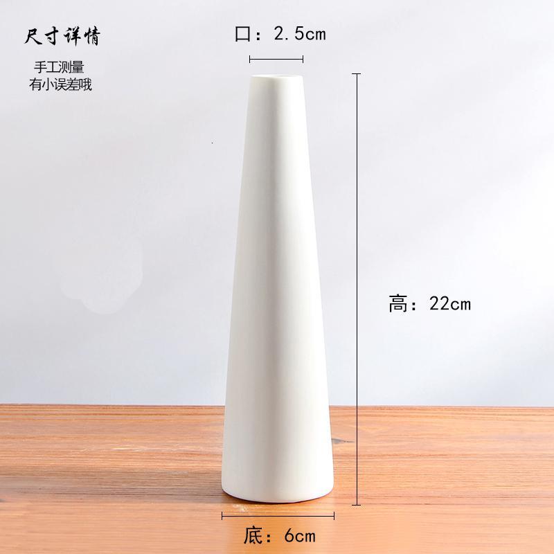 小花瓶摆件客厅插花插玫瑰简约陶瓷餐桌装饰白色文艺白瓷花瓶家用 三维工匠 低语(只有花瓶)高22cm