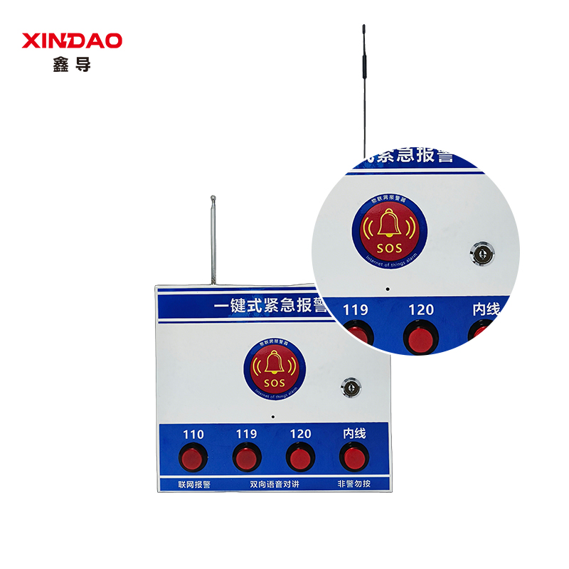 鑫导 4键报警器 XD-BJQ-05-K03 个高清大图