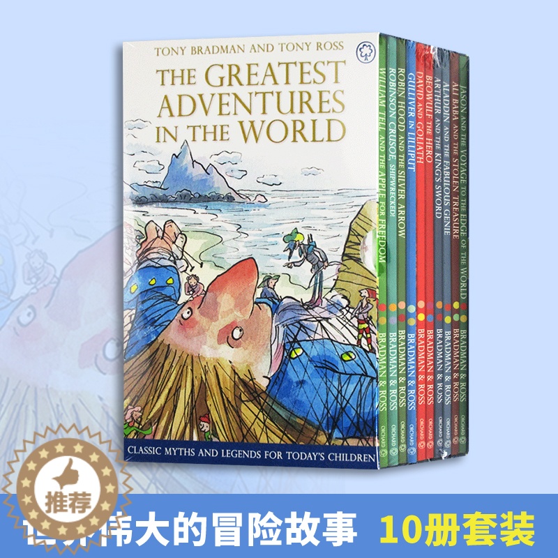 [醉染正版]世界伟大的冒险故事10册套装 英文原版儿童文学小说 Greatest Adventures in the W高清大图