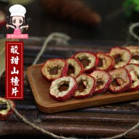 爱蜀味 古法晒干山楂干新鲜无核干山楂泡茶片山楂片酸甜果干200g