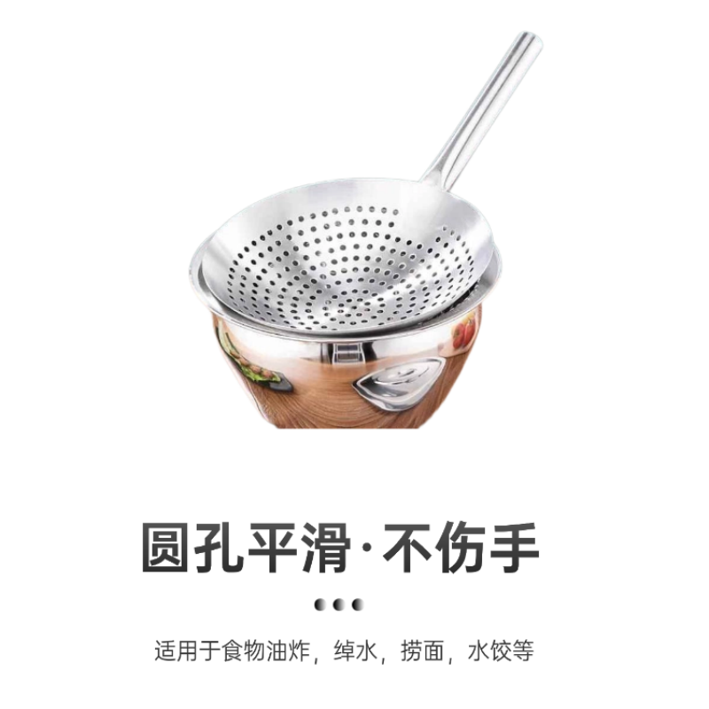 烹巅(Poondear) 不锈钢漏勺 28*48cm高清大图