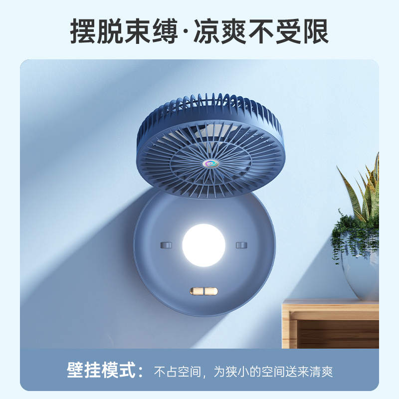 超奈诗风扇小型办公室桌面宿舍床头夹式静音usb小电风扇台式1200W充电款F911