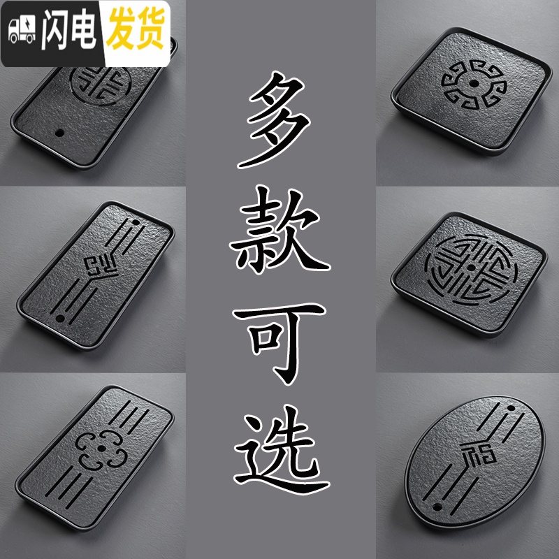 三维工匠乌金石茶具茶盘套装家用功夫茶海茶托小茶台储水式石头简约干泡台 长方乌金石梅花茶盘(双用)高清大图