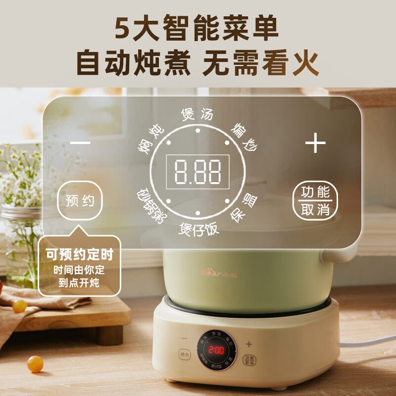 小熊(Bear)电炖锅煲汤锅电炖盅养生锅 煲仔饭快炖分体式电砂锅DSG-D30S1 3L高清大图
